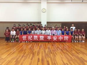 安徽師範大学交流戦.jpg